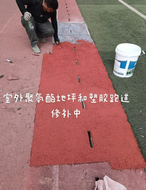 崖城镇球场地面翻新维修，核心是先诊断破损
